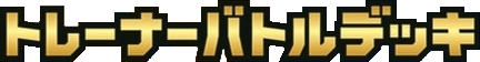 SMK