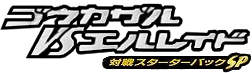 SPGAL