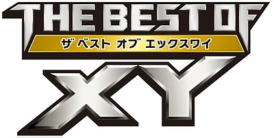 THE BEST OF XY